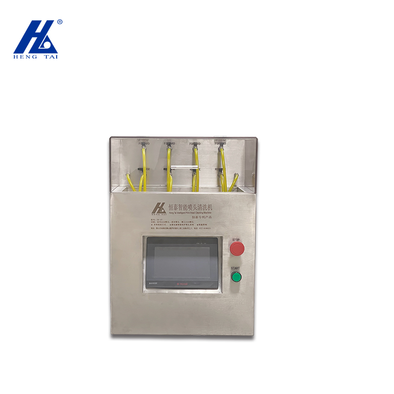 Hengtai Intelligent Print Head Cleaning Machine (four print heads, mini)