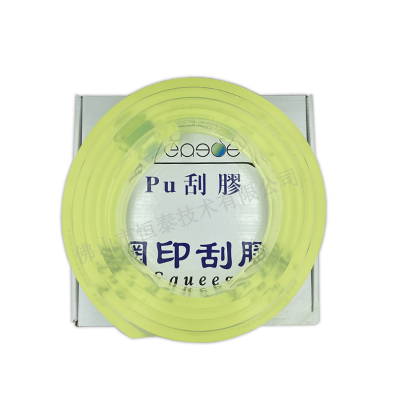 Foshan Hengtai Technology Co., Ltd.