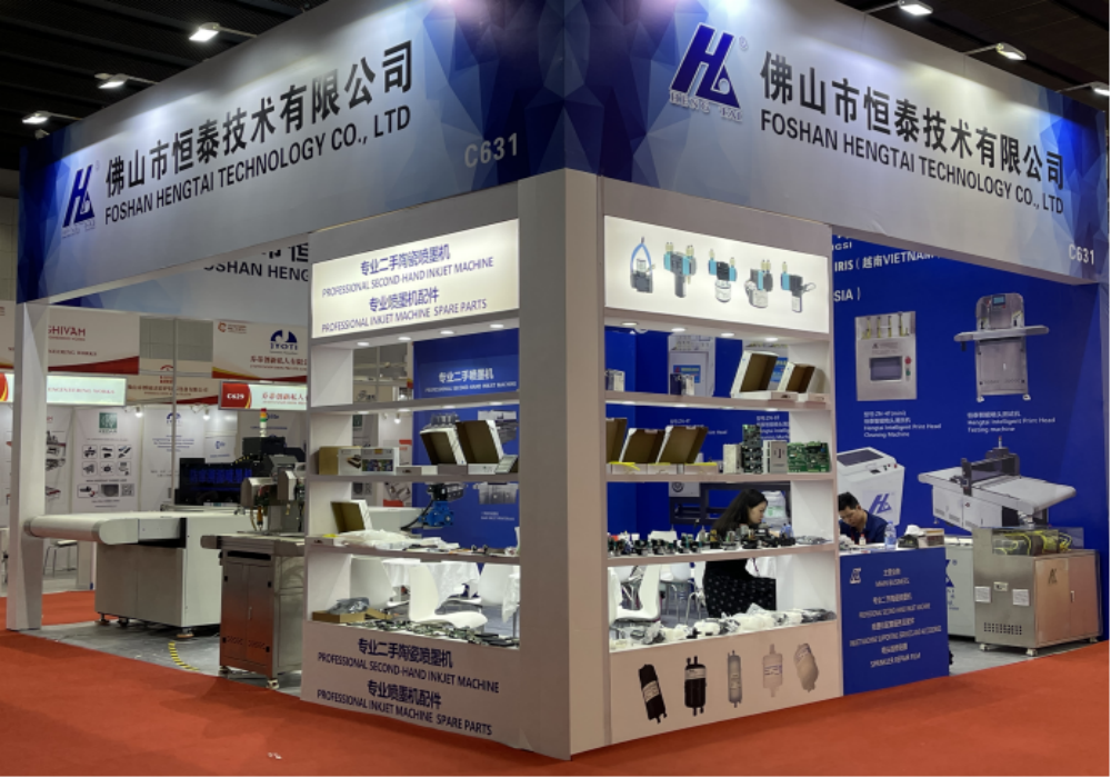 Hengtai at the 2024 China International Ceramic Industry Exhibition