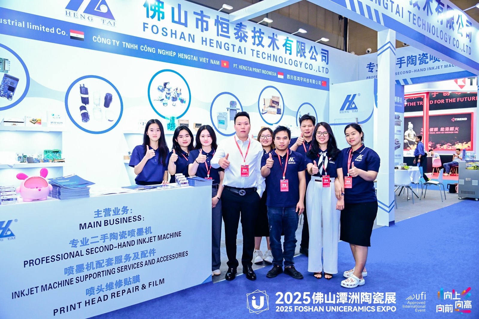 Hengtai at the 2025 Foshan Tan Zhou Ceramics Exhibition