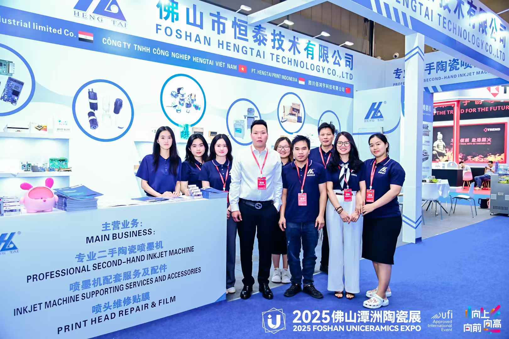 Hengtai at the 2025 Foshan Tan Zhou Ceramics Exhibition