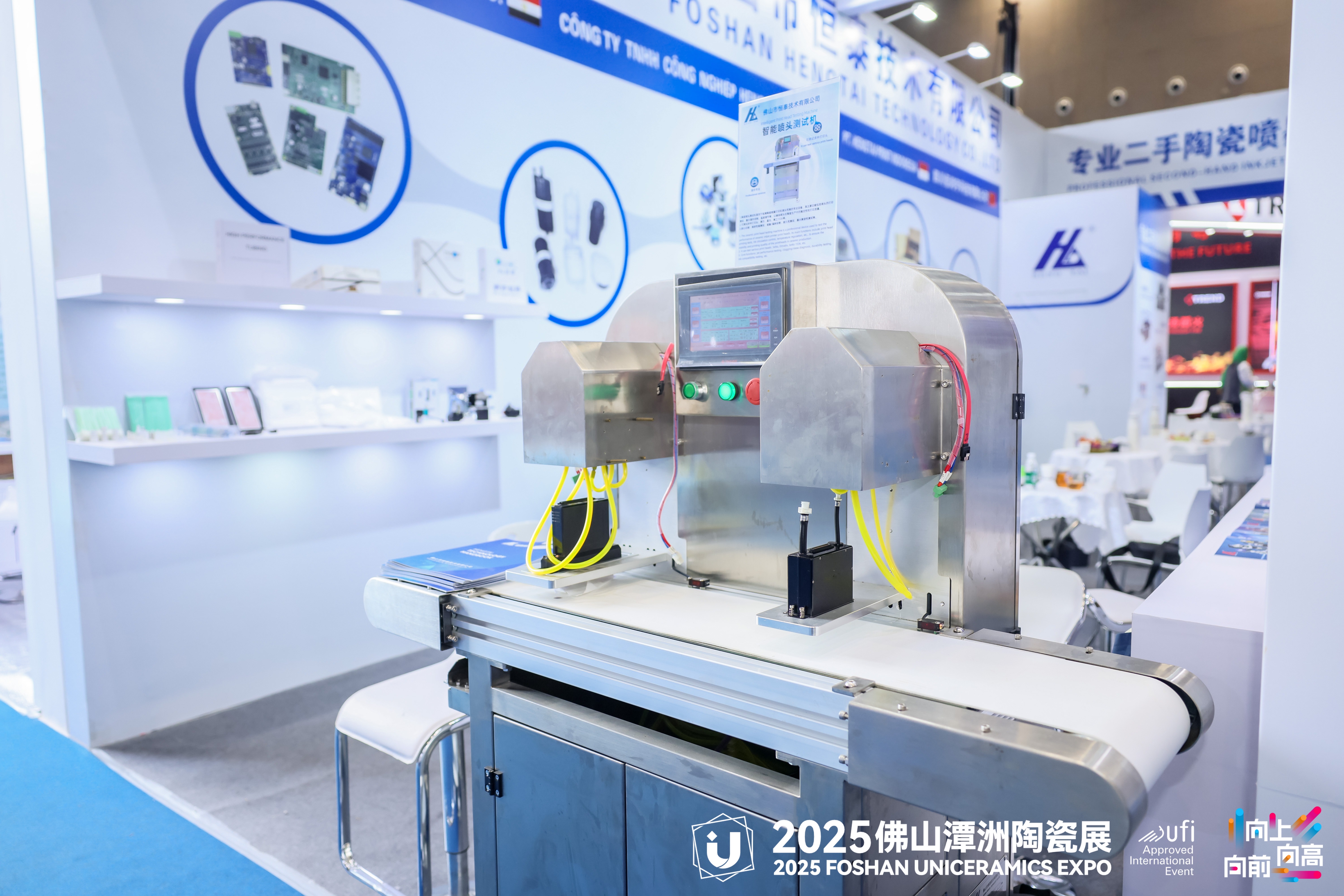 Hengtai at the 2025 Foshan Tan Zhou Ceramics Exhibition