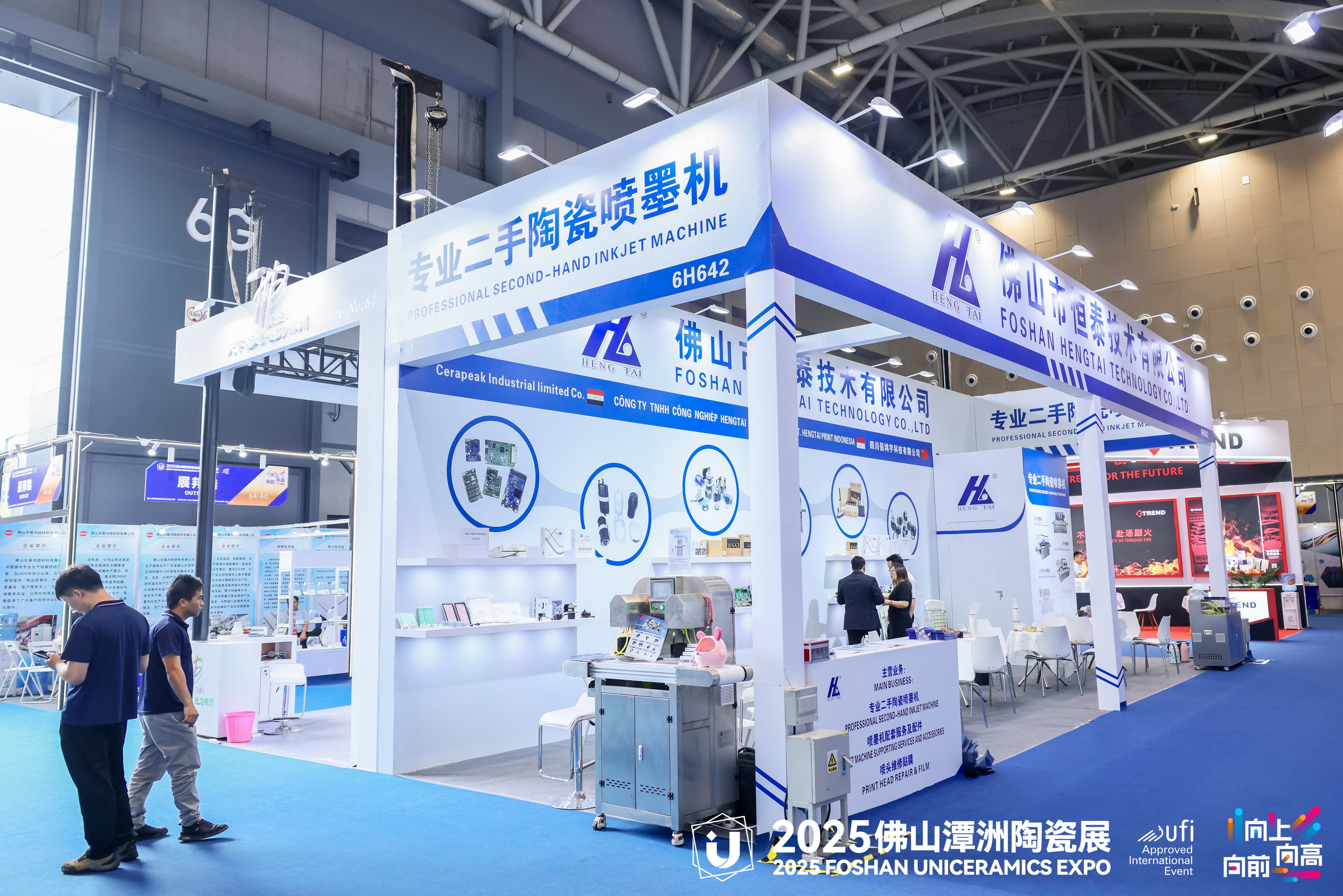 Hengtai at the 2025 Foshan Tan Zhou Ceramics Exhibition