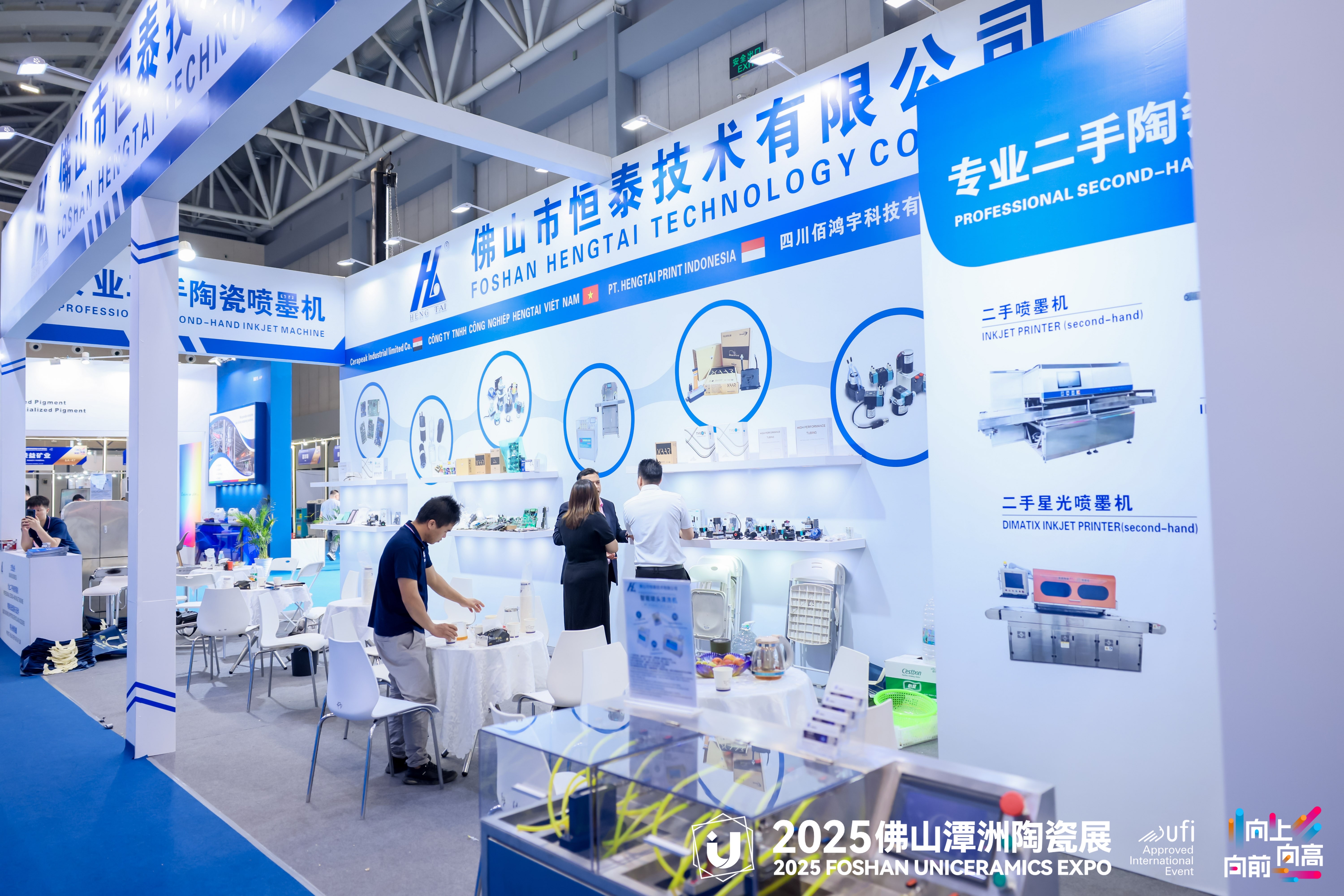 Hengtai at the 2025 Foshan Tan Zhou Ceramics Exhibition