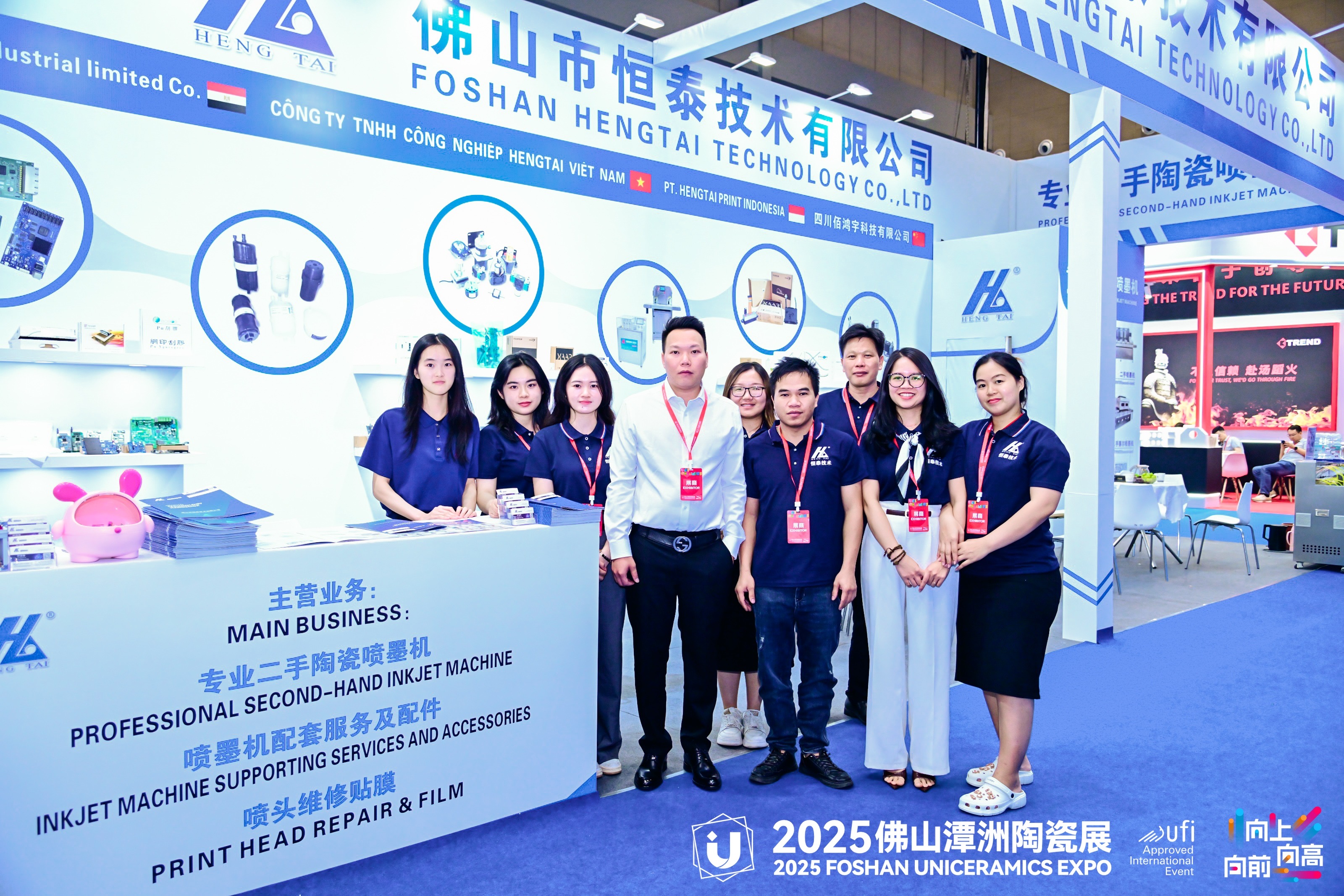 Hengtai at the 2025 Foshan Tan Zhou Ceramics Exhibition
