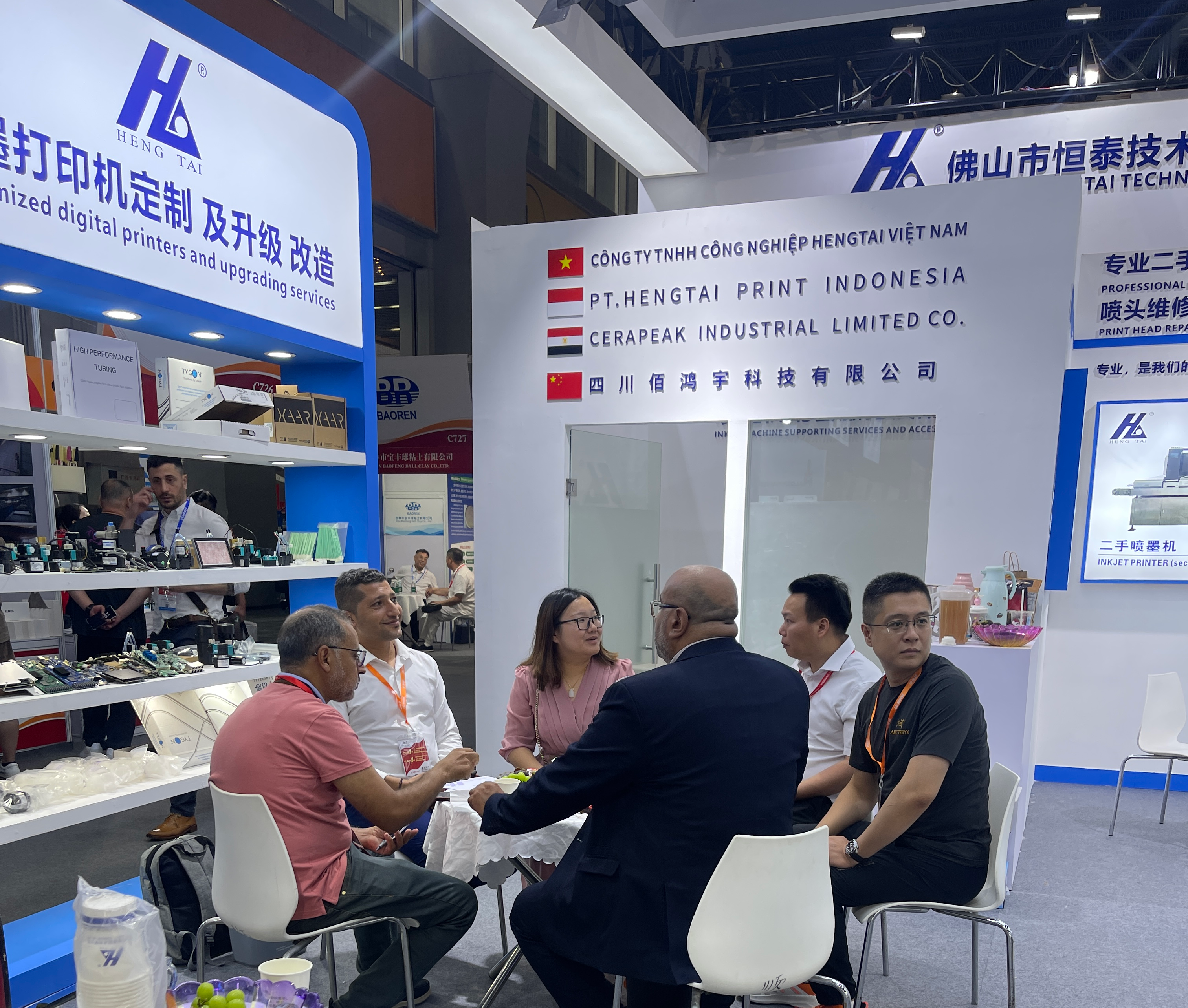 Hengtai at the 2025 China International Ceramic Industry Exhibition